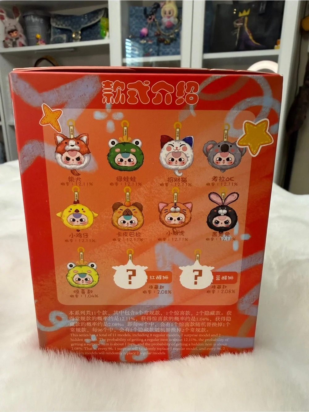 Baby Three Kids Bath & Skin Gift Set - Orange